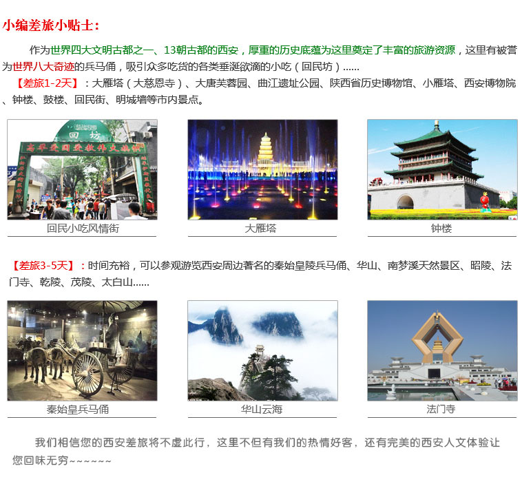 西安工業(yè)自動(dòng)化設(shè)備成套
